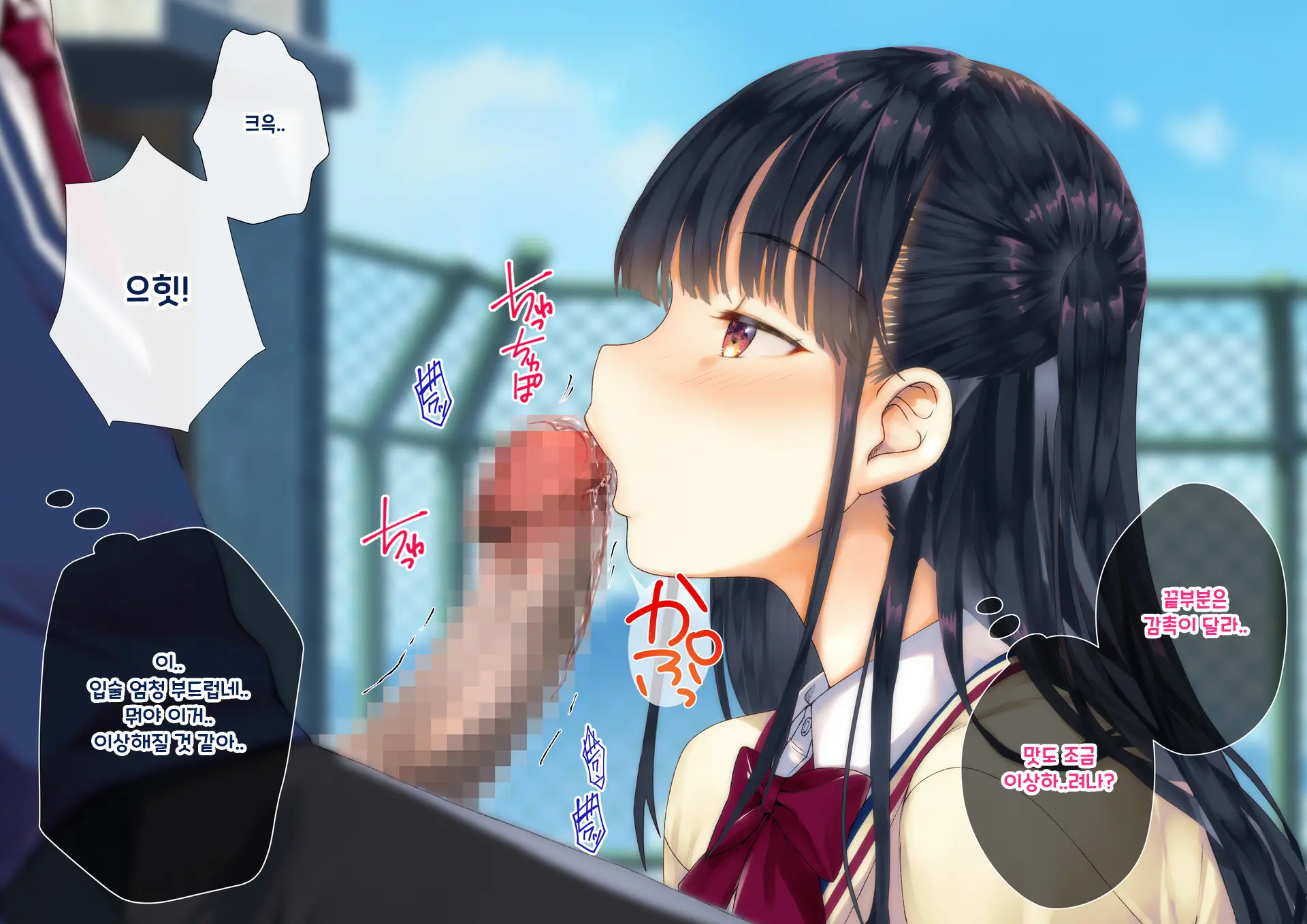 Boku O Niku Vibe Ni Shiteiru No Wa 1000-Nen Ni 1-Ri No Idol Deshita